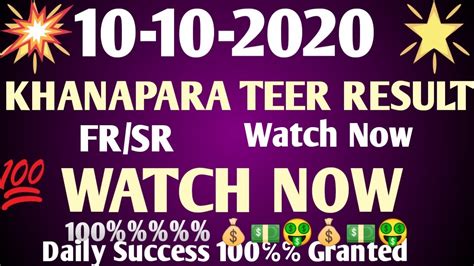 khanapara teer counter|Iba pa.